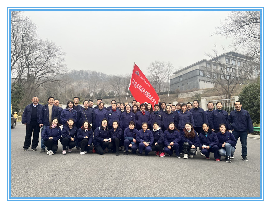爱游戏网站爱游戏网站首页-爱游戏（中国）农化举办健步走、掼蛋比赛迎新年