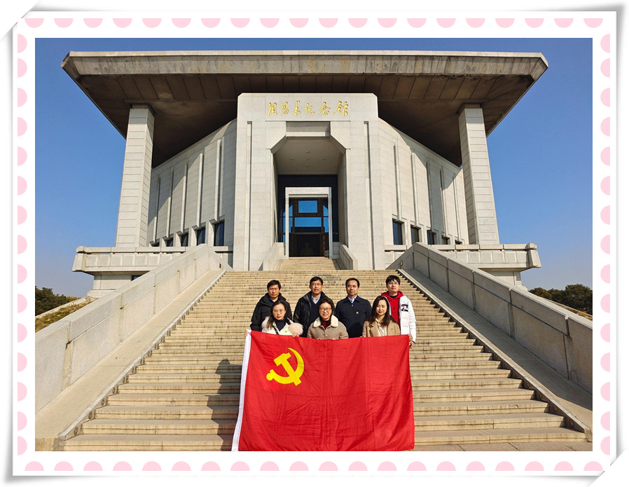 爱游戏网站爱游戏网站首页-爱游戏（中国）农化党支部与淮安市农科院第三党支部 联合开展党建共建暨党史学习教育现场培训活动